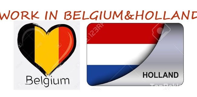 Работа в Нидерландах и Бельгии.