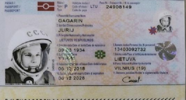  Документы Евросоюза,Паспорта,водительские удостоверение.